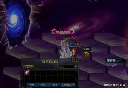 末世加强暗信最新爆料,全新爆料揭示神秘力量觉醒  第3张