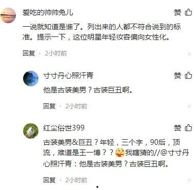 圈内爆料明星漏税,明星漏税事件引发行业地震 第1张 圈内爆料明星漏税,明星漏税事件引发行业地震 第1张